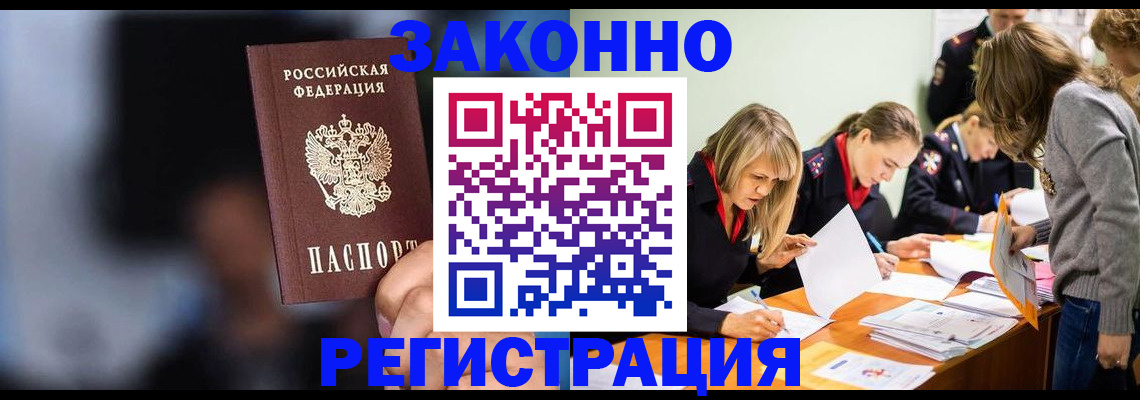 регистрация для школы в Калачинске